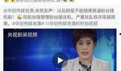 娱乐圈黑爆料,真相与谣言的较量